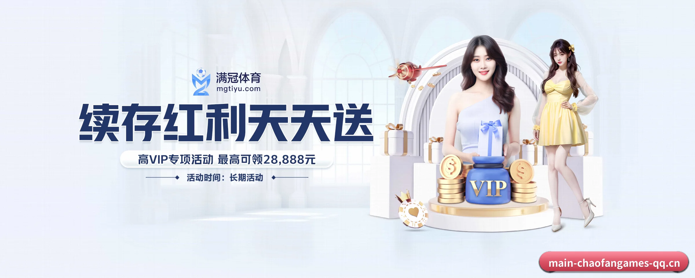 系统革新